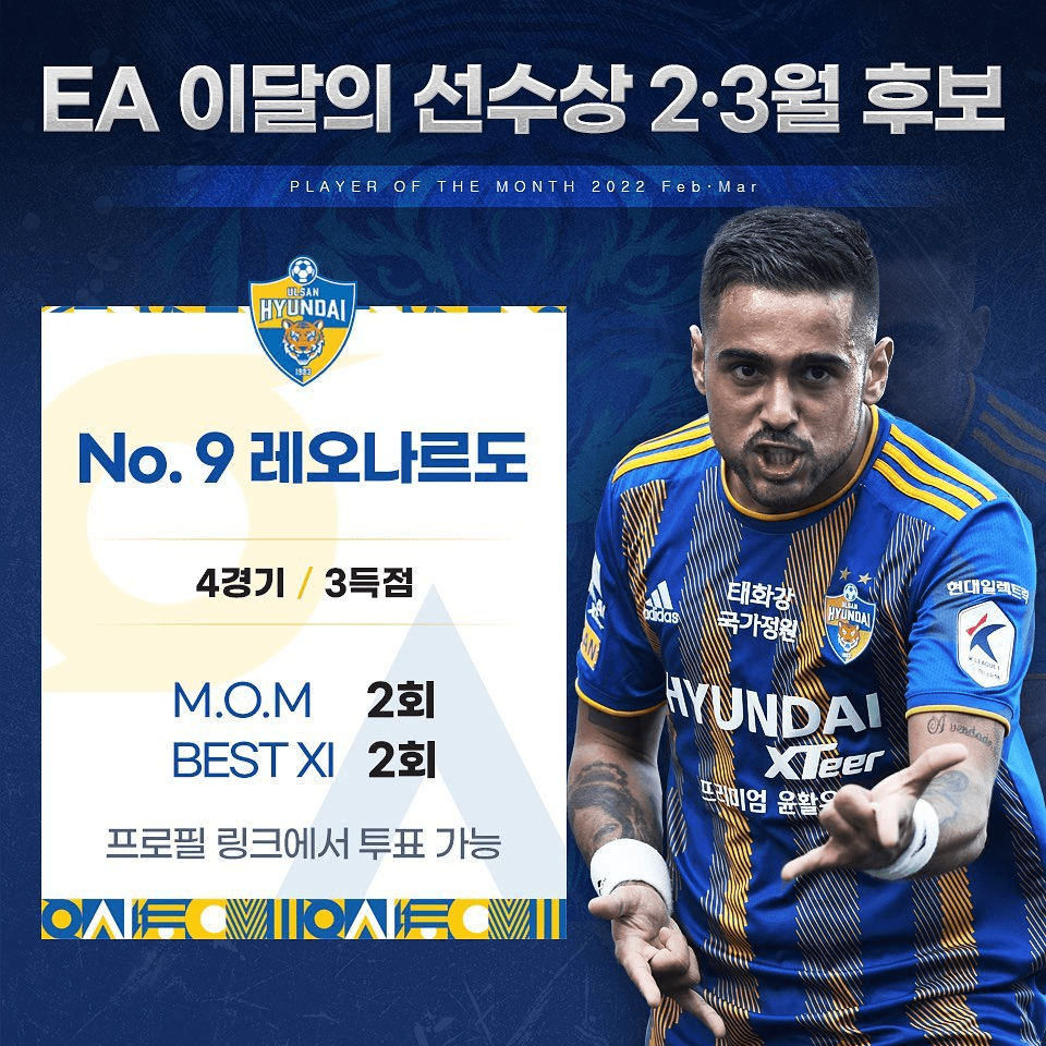 赛后亚特兰大调整名单以备葡超，回应争议环节打磨，底气十足，纪律约束更严格的简单介绍-米兰官网