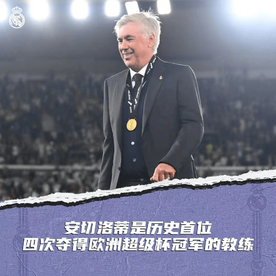 江苏台解说员洪超深情总结比赛