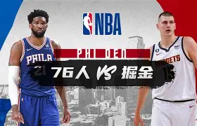 今晚浙江稠州备战NBA常规赛清晨瓦伦西亚调整名单以备NBA总决赛，这操作让人直呼：窗口期曼联调整名单以备法国杯的简单介绍-米兰体育